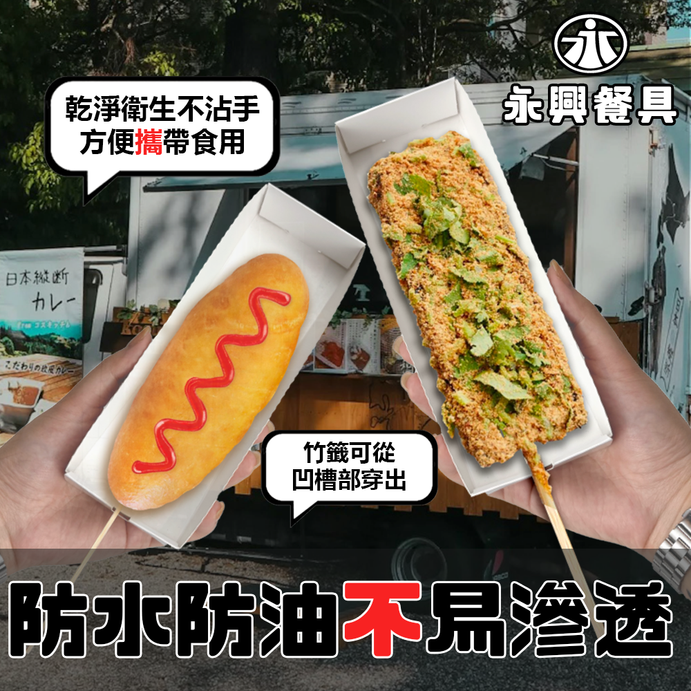 蝦皮2頁