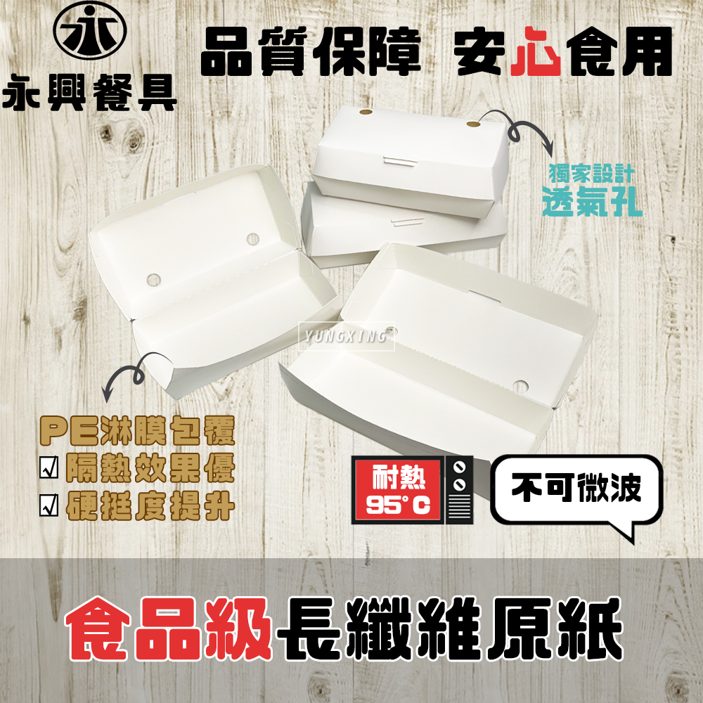 蝦皮3頁