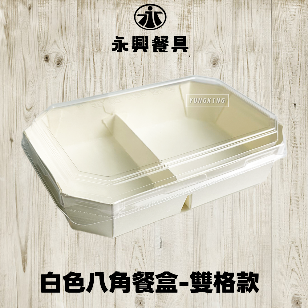 蝦皮總覽顯圖