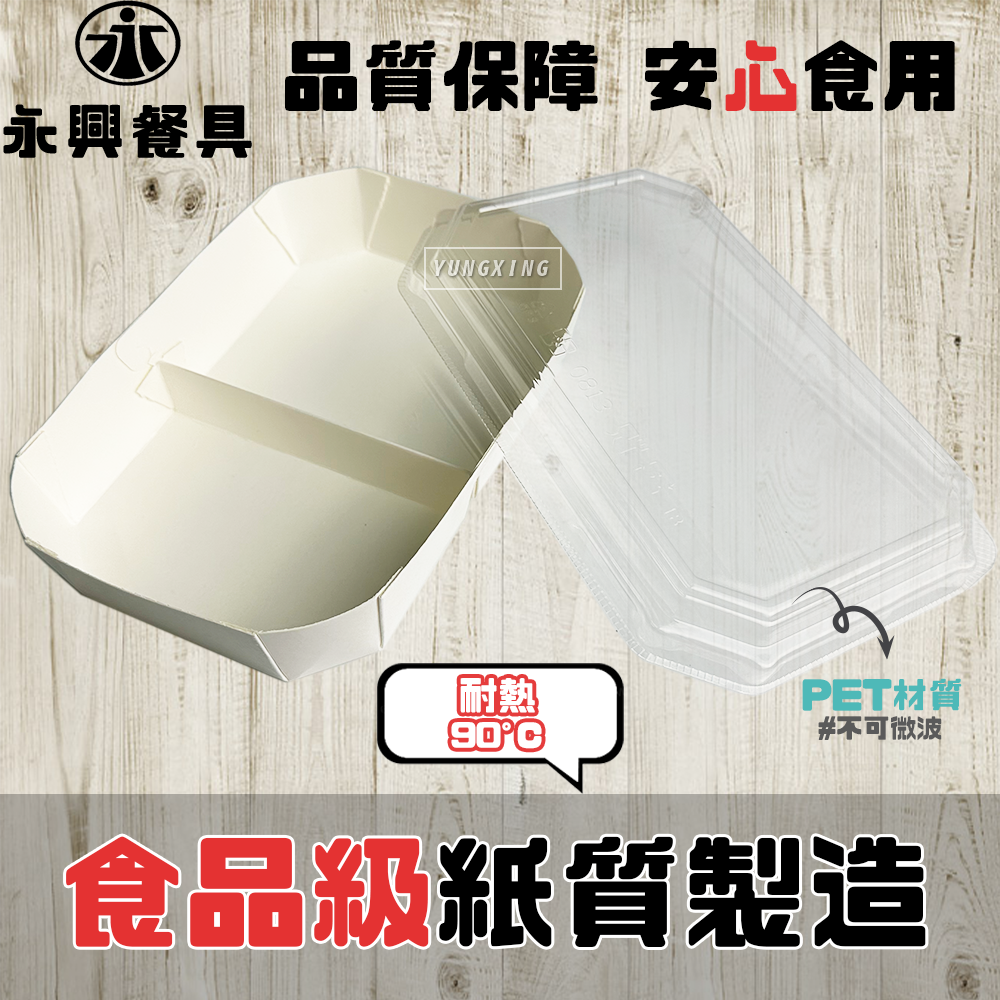 蝦皮3頁