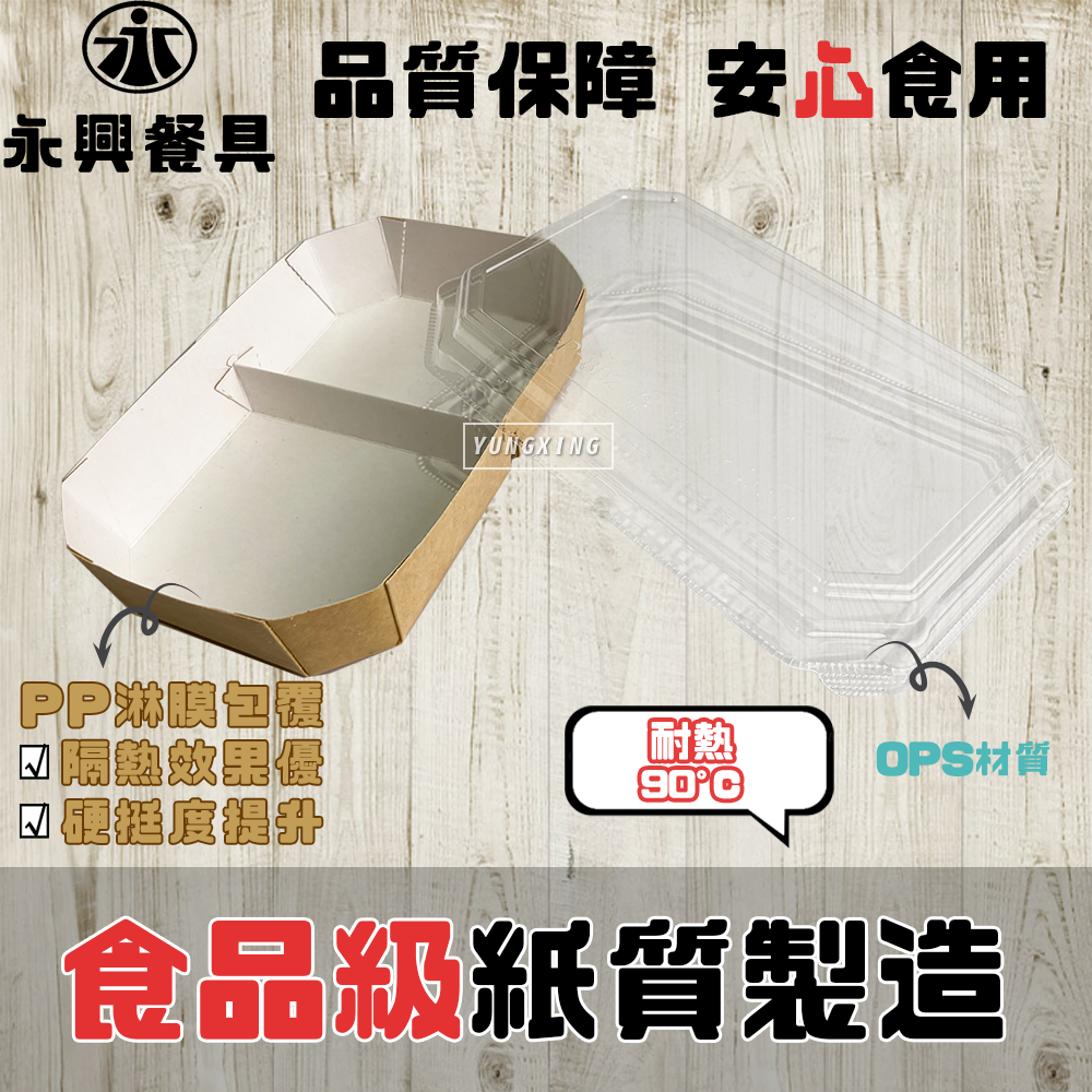 蝦皮3頁