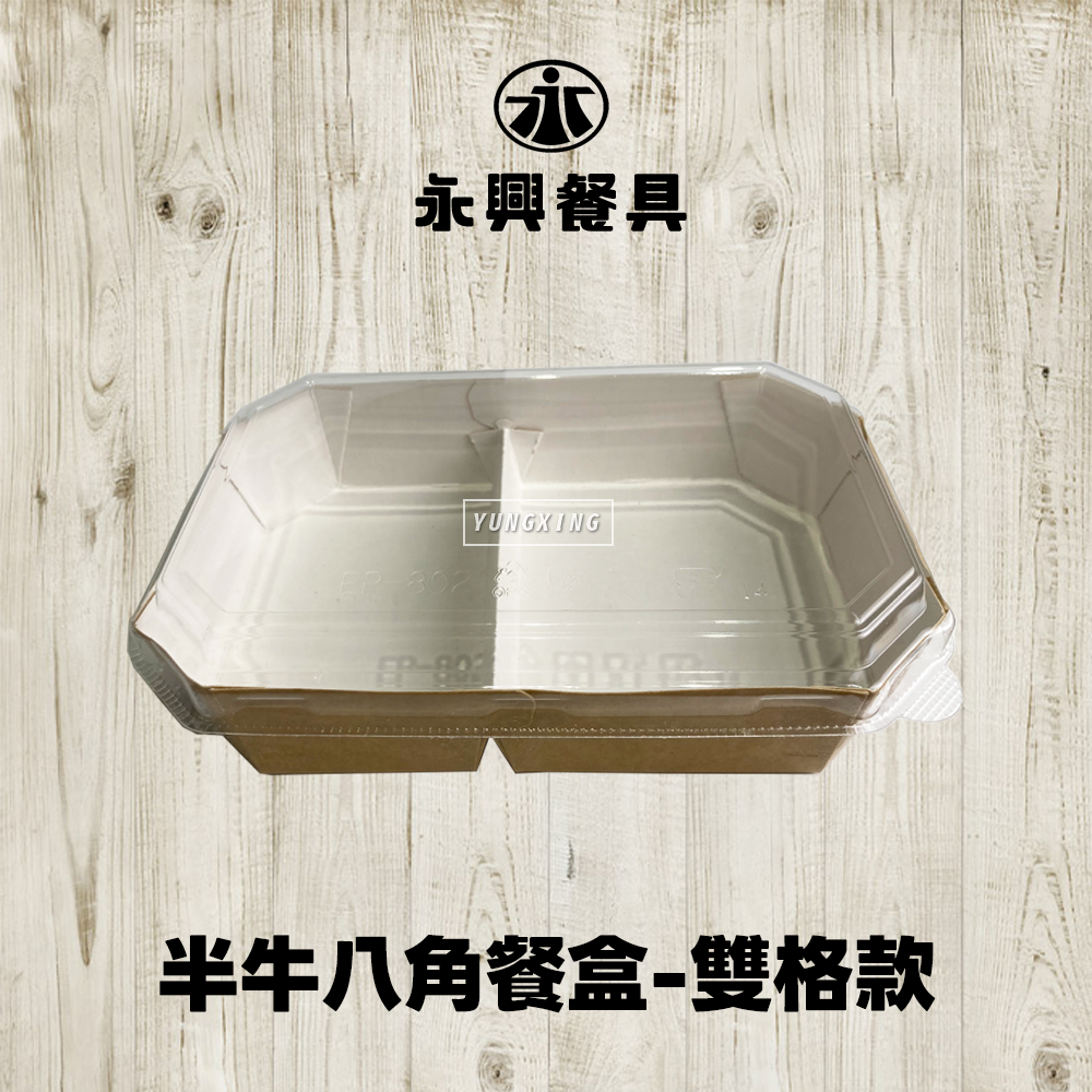 蝦皮總覽顯圖 - V;U
