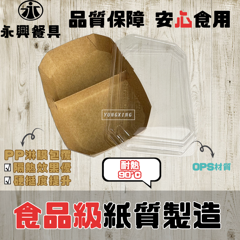 蝦皮3頁