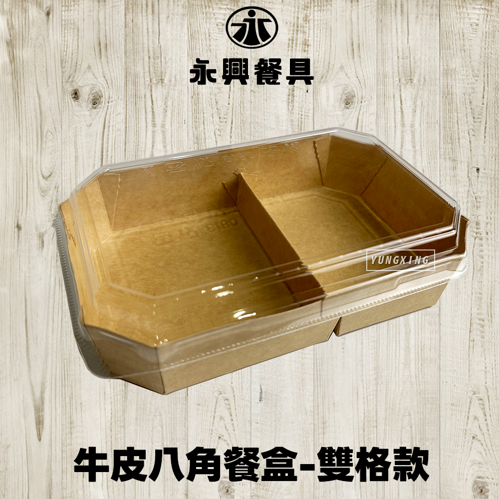 蝦皮總覽顯圖 - 箱購