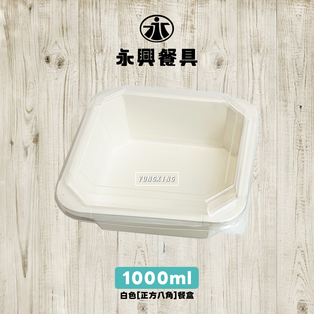 1000白封面