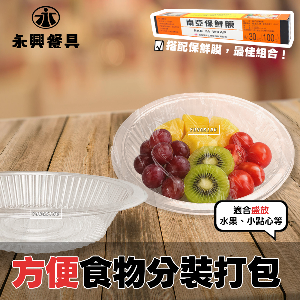 蝦皮2頁