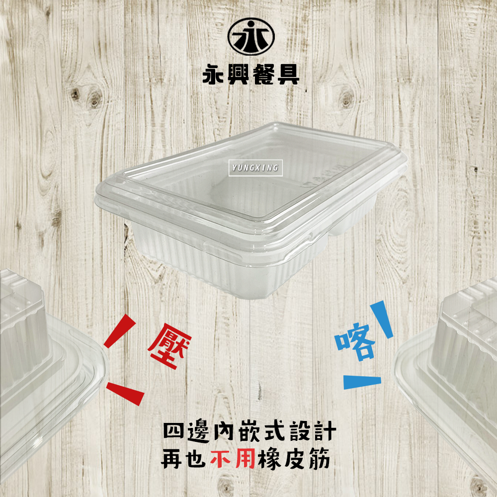 蝦皮3頁