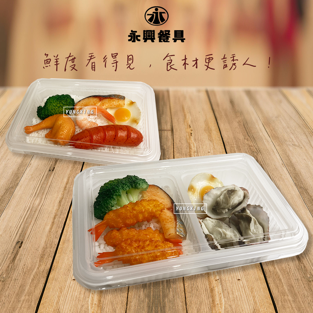 蝦皮2頁