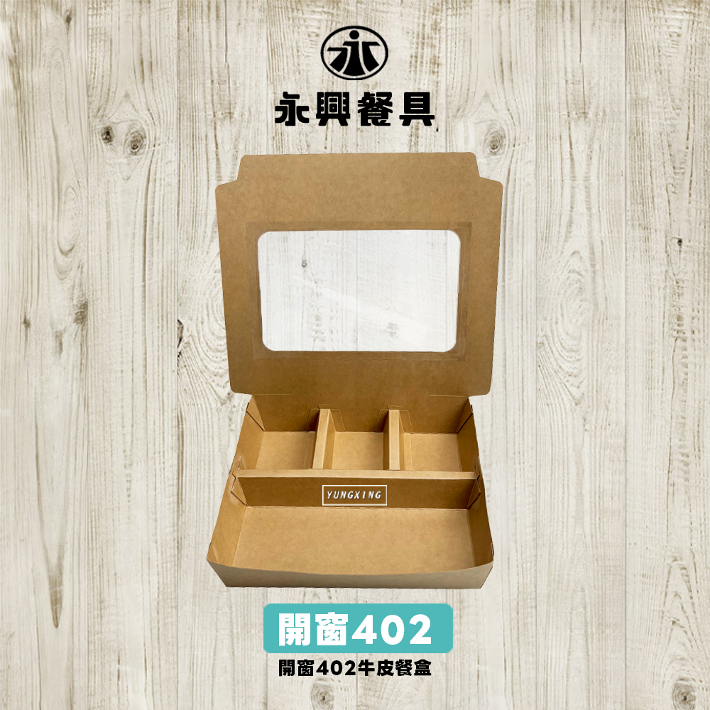 蝦皮總覽顯圖-箱購