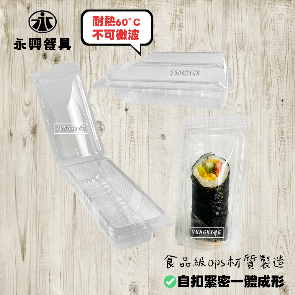 蝦皮3頁