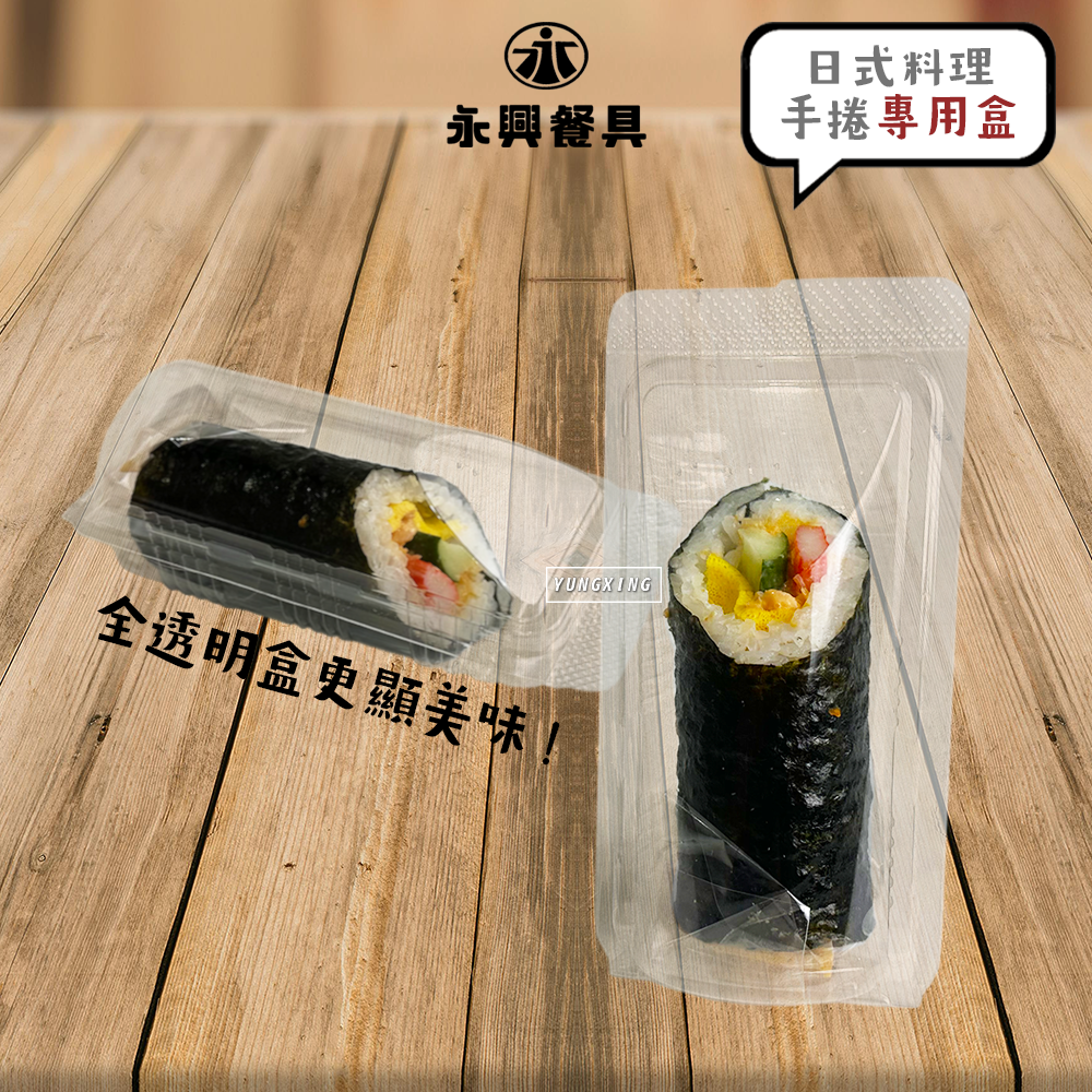 蝦皮2頁
