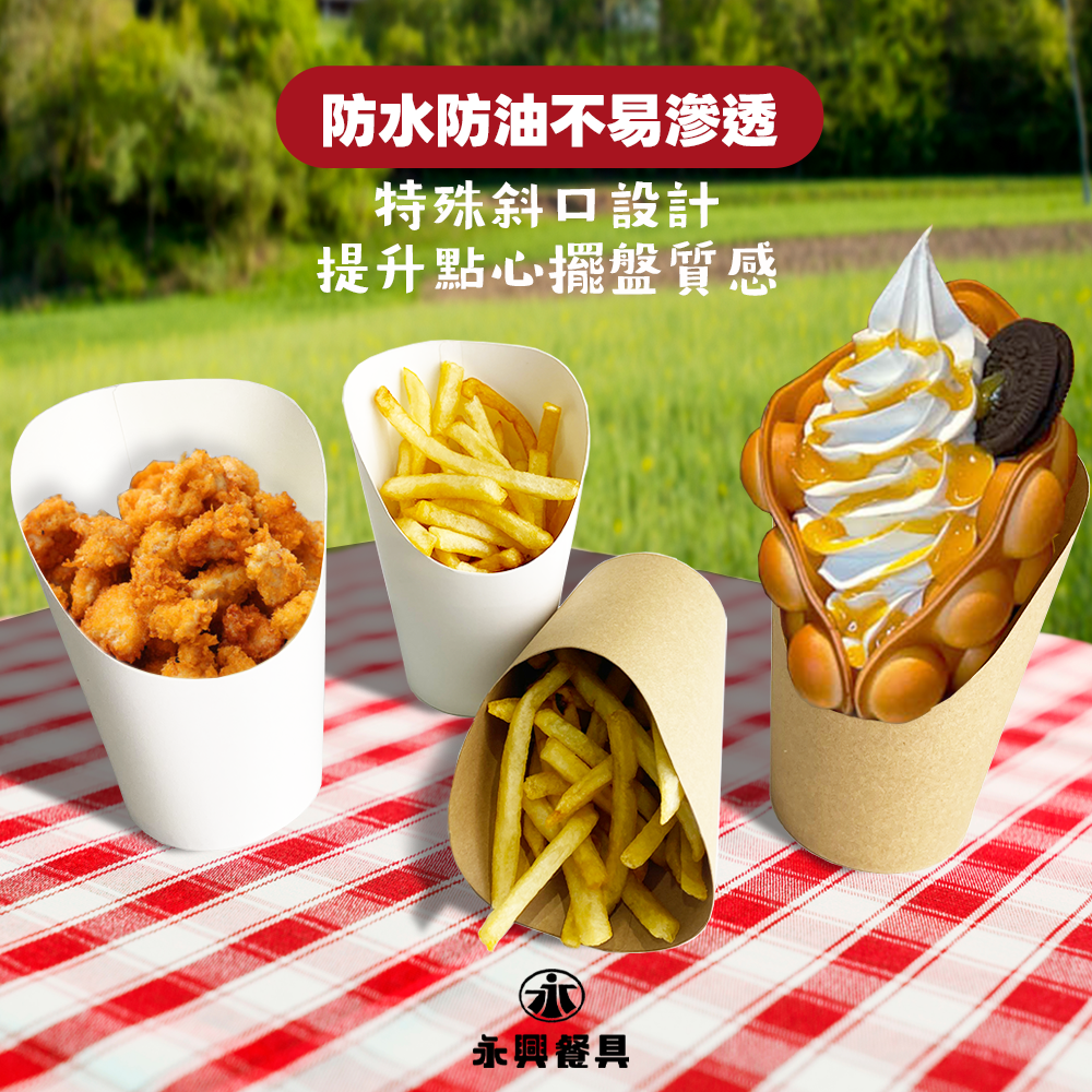 蝦皮2頁