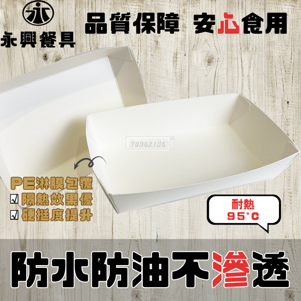 蝦皮3頁