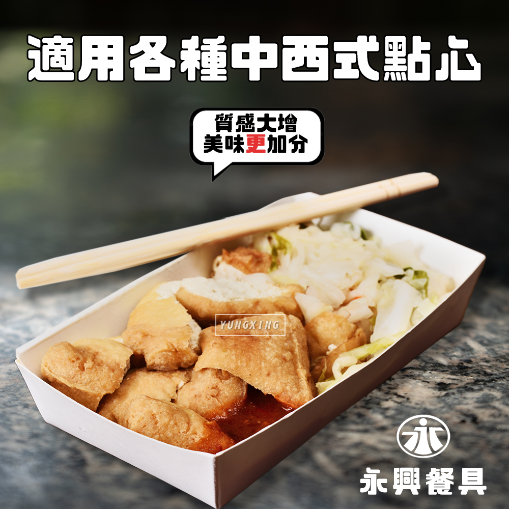 蝦皮2頁