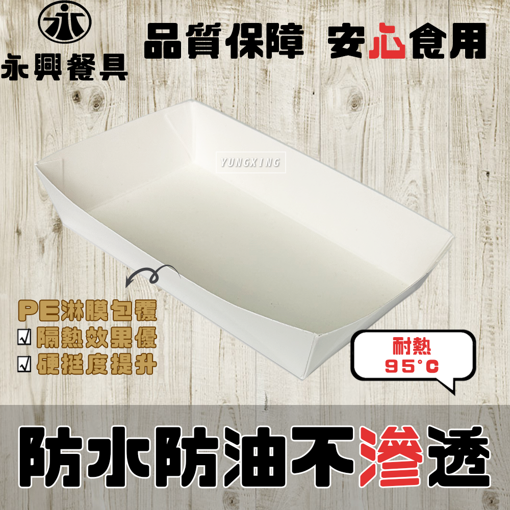 蝦皮3頁