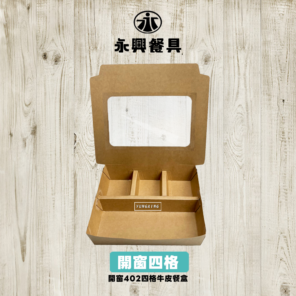 蝦皮總覽顯圖-箱購