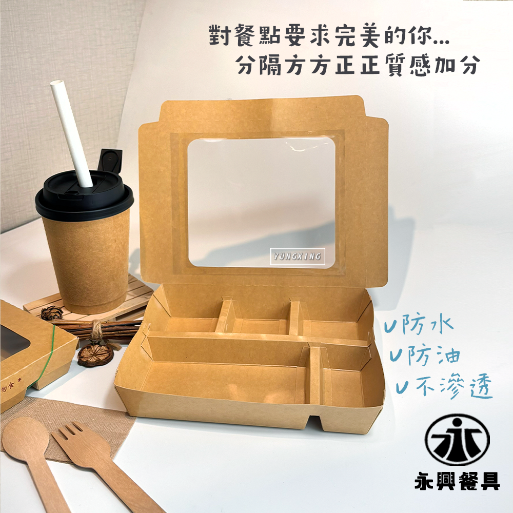 蝦皮4頁 - 複製
