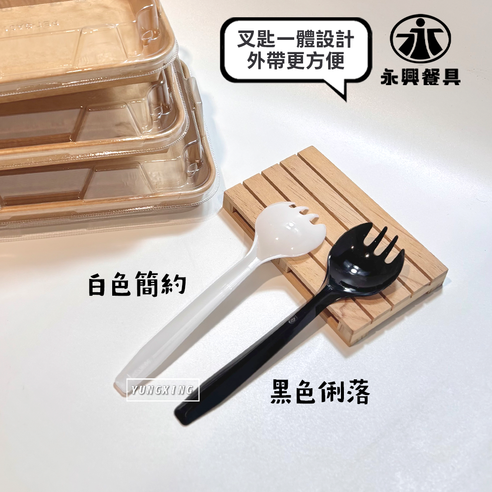 蝦皮2頁