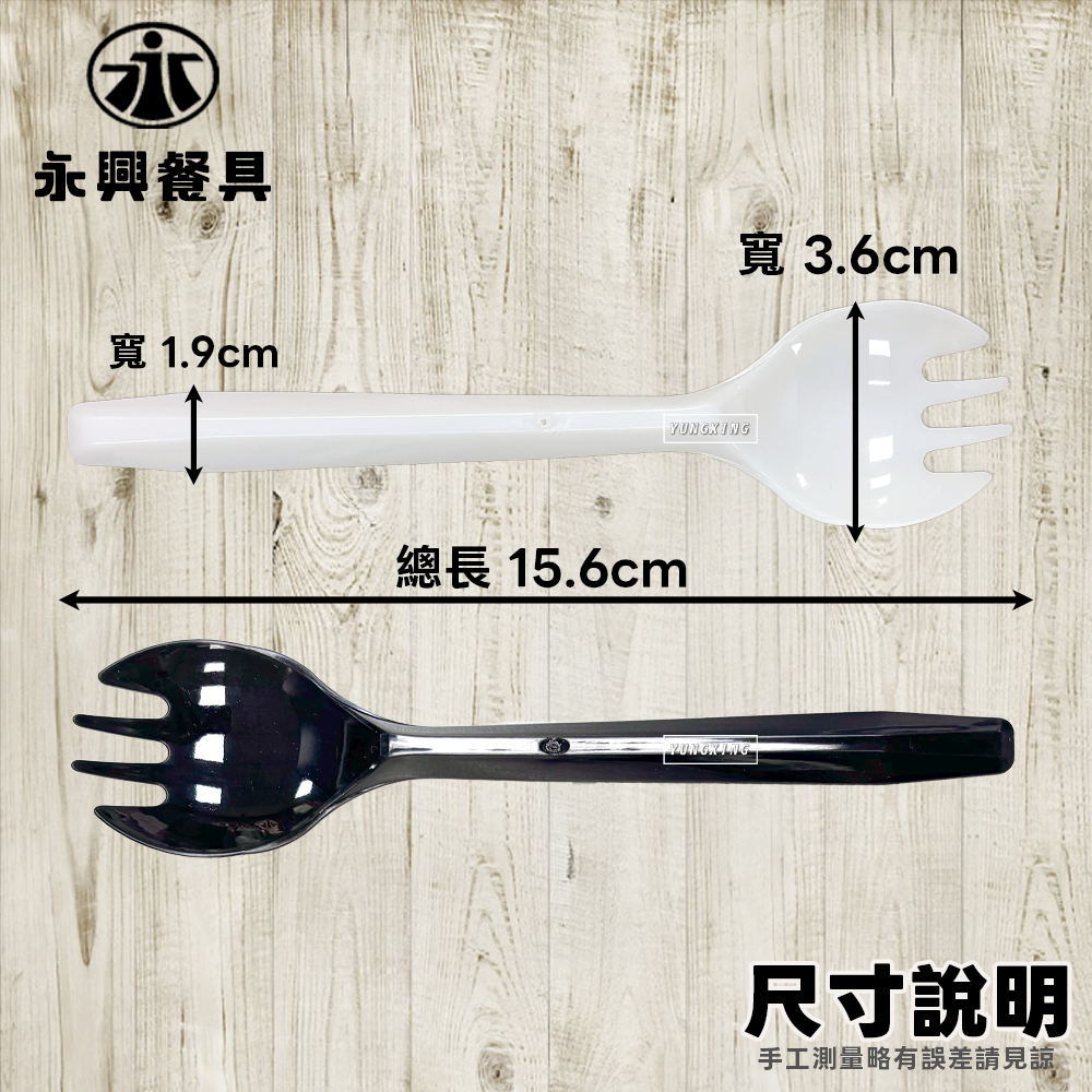 S尺寸