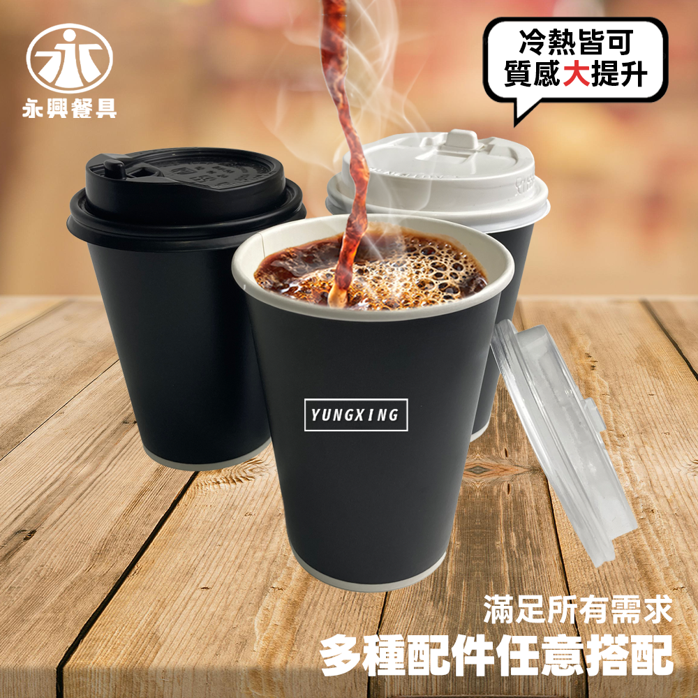 蝦皮2頁