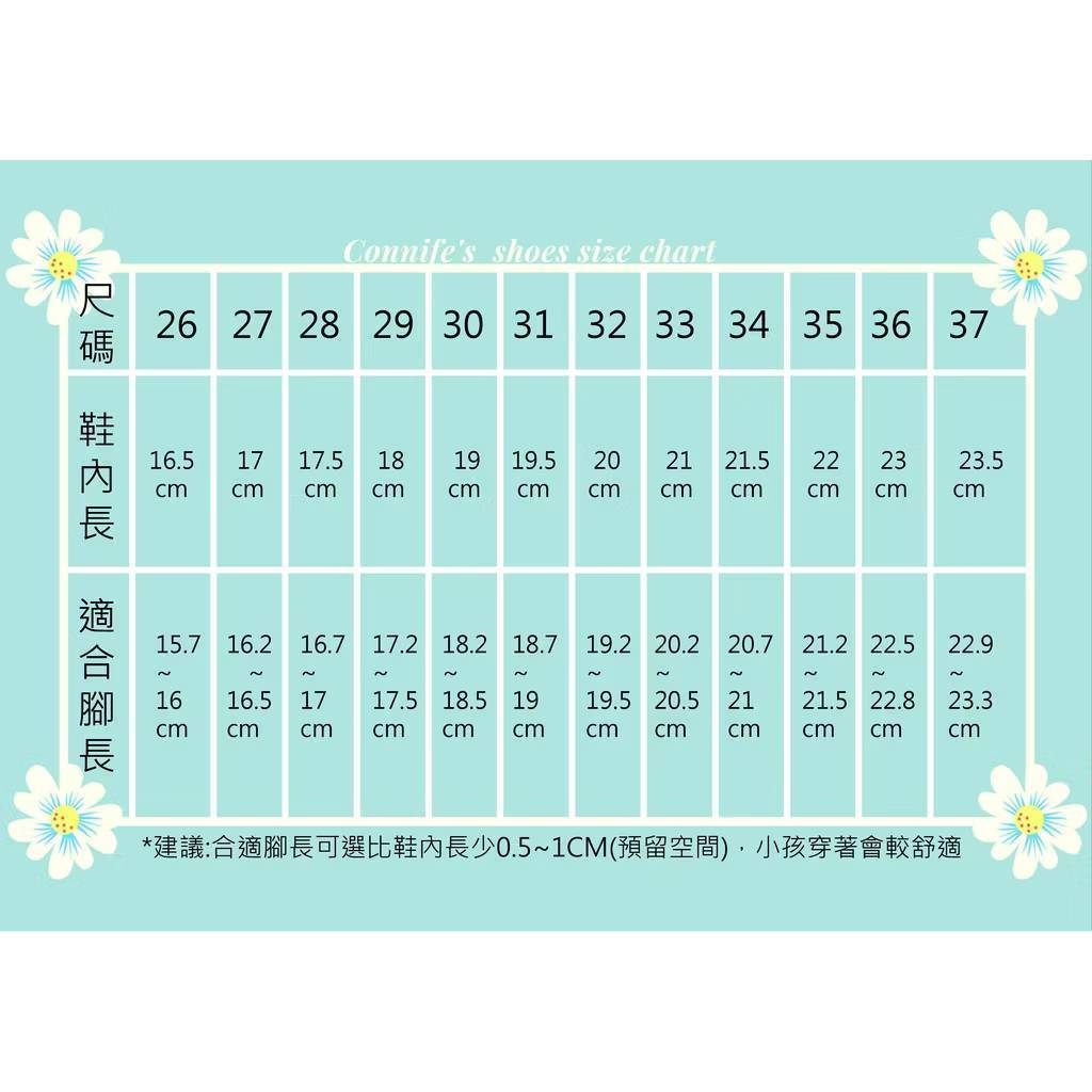 軟布鞋