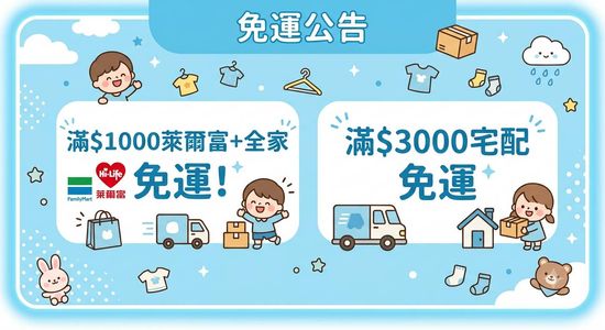  | 霏霏童裝