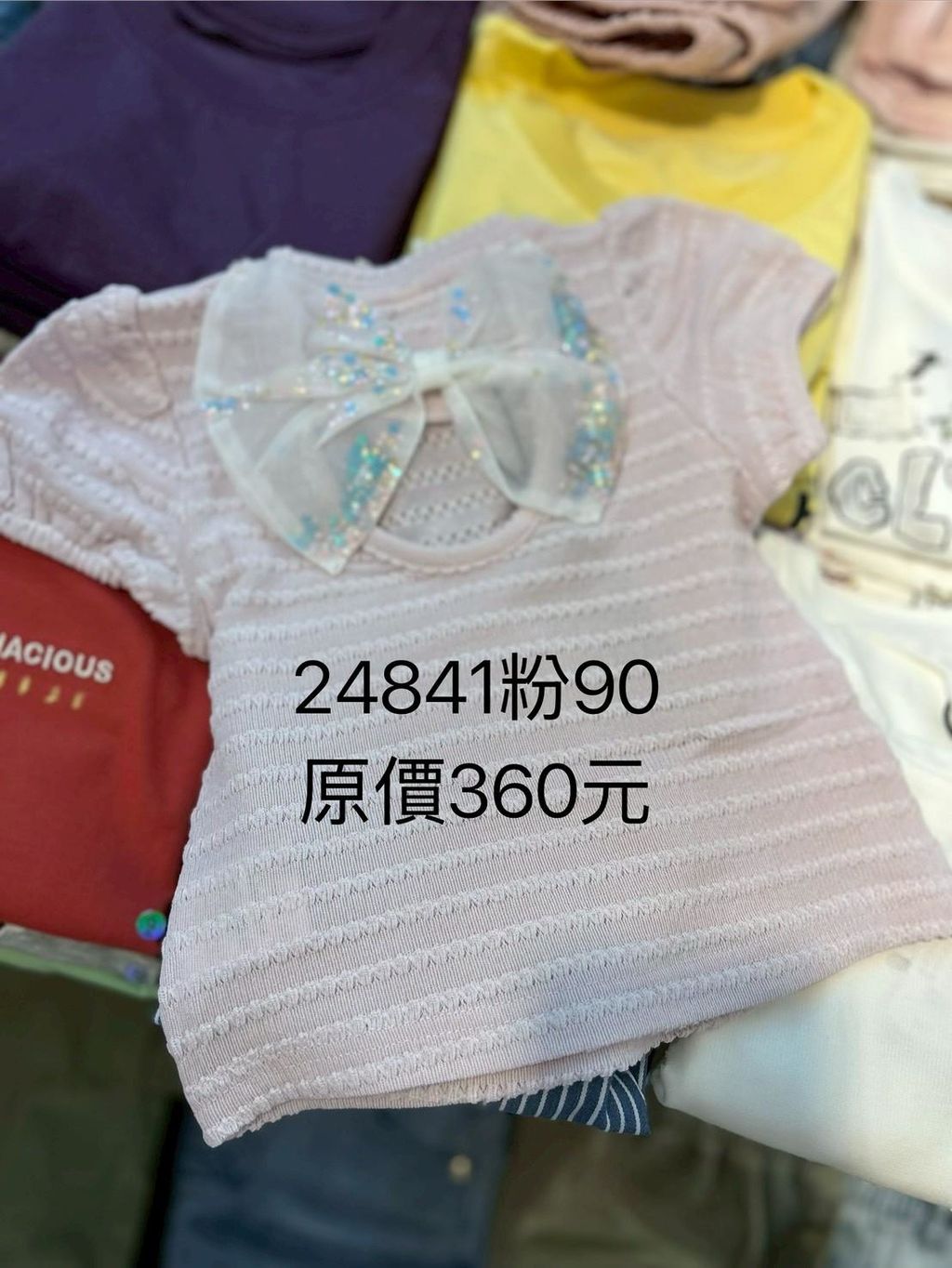 LINE_ALBUM_三件400元，限時出清625(四)12點關相簿，626(五)12點前結單_260626_14