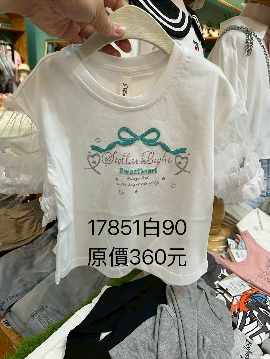 LINE_ALBUM_三件400元，限時出清625(四)12點關相簿，626(五)12點前結單_260626_13