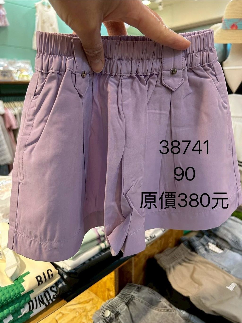 LINE_ALBUM_三件400元，限時出清625(四)12點關相簿，626(五)12點前結單_260626_18