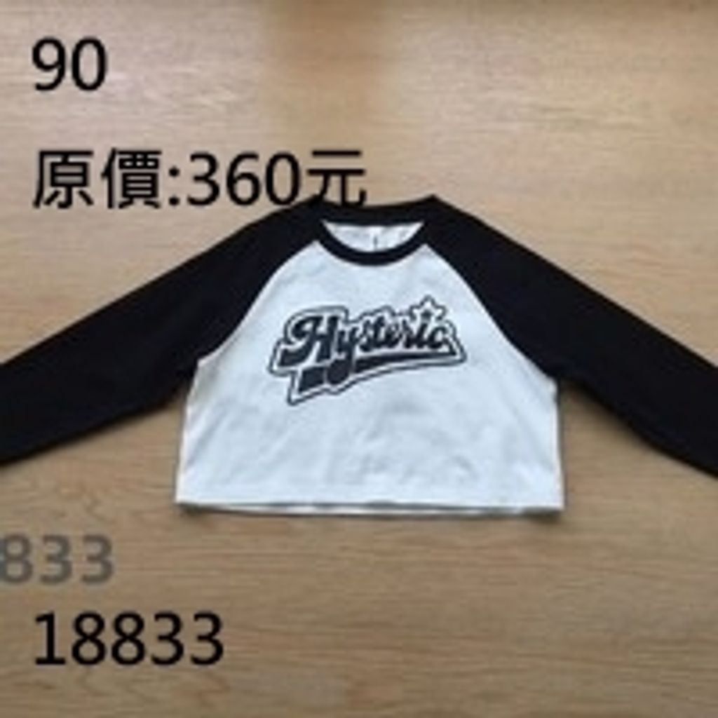 LINE_ALBUM_三件400元，限時出清625(四)12點關相簿，626(五)12點前結單_260626_32