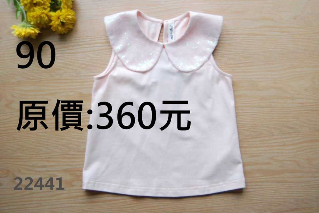 LINE_ALBUM_三件400元，限時出清625(四)12點關相簿，626(五)12點前結單_260626_44