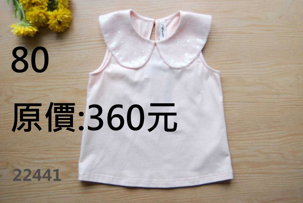 LINE_ALBUM_三件400元，限時出清625(四)12點關相簿，626(五)12點前結單_260626_43