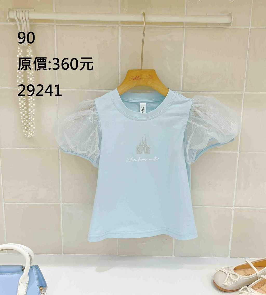 LINE_ALBUM_三件400元，限時出清625(四)12點關相簿，626(五)12點前結單_260626_27