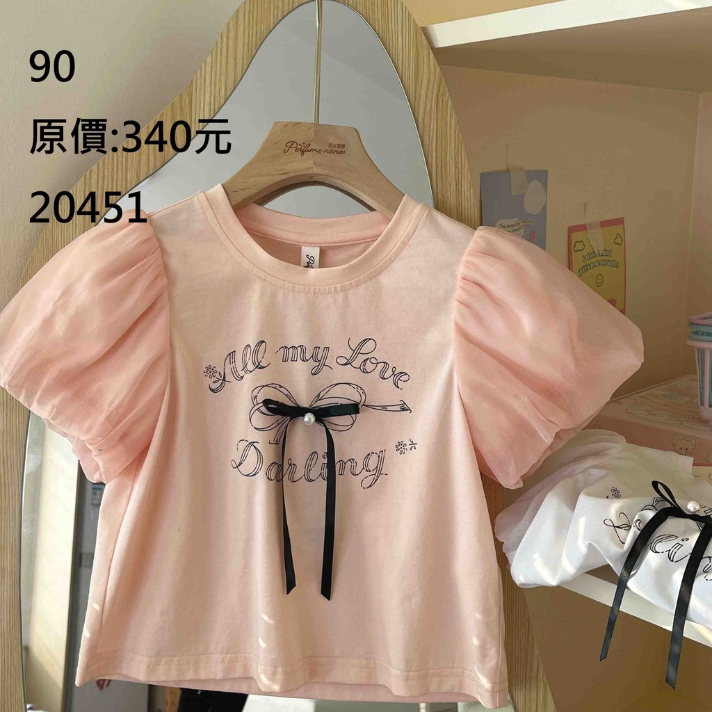 LINE_ALBUM_三件400元，限時出清625(四)12點關相簿，626(五)12點前結單_260626_30