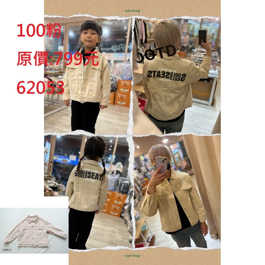 LINE_ALBUM_三件1200元，限時出清625(四)12點關相簿，626(五)12點前結單_260626_6