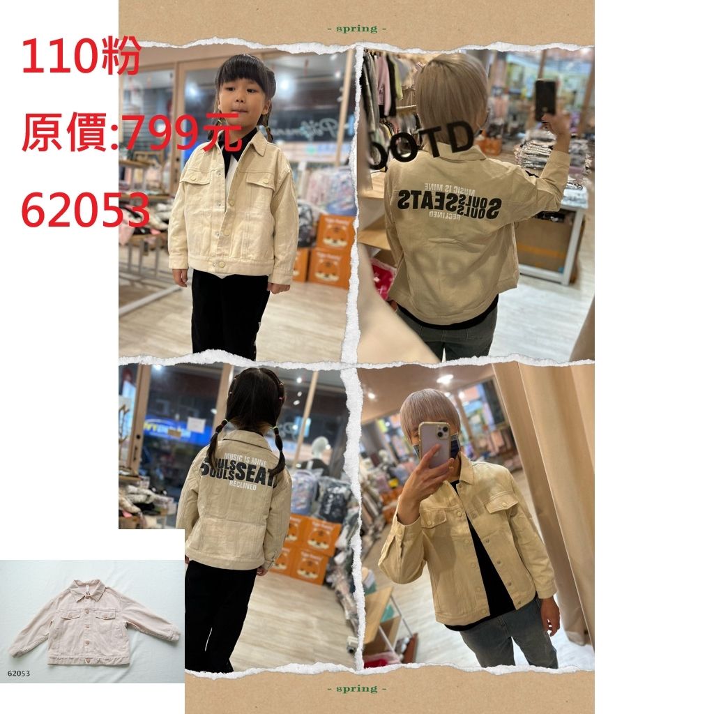 LINE_ALBUM_三件1000元，限時出清625(四)12點關相簿，626(五)12點前結單_260626_48