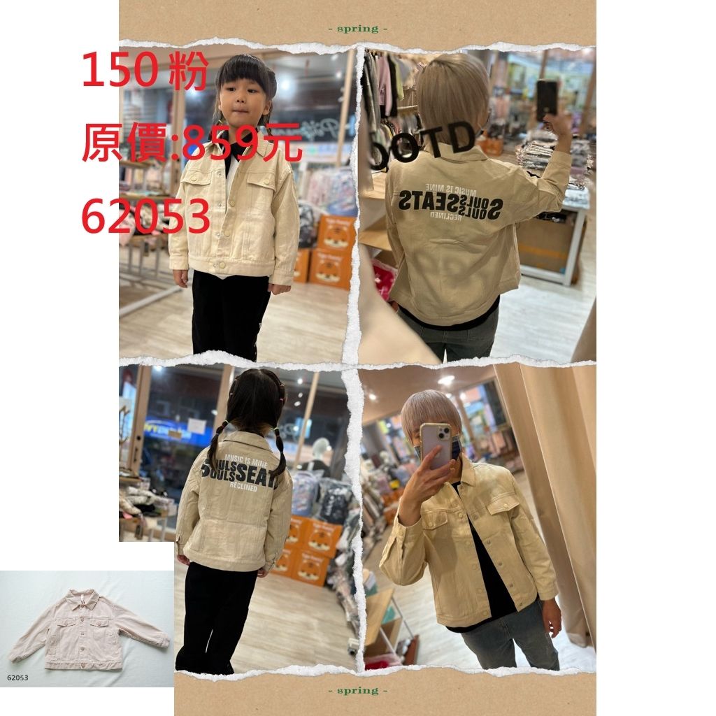 LINE_ALBUM_三件1200元，限時出清625(四)12點關相簿，626(五)12點前結單_260626_3