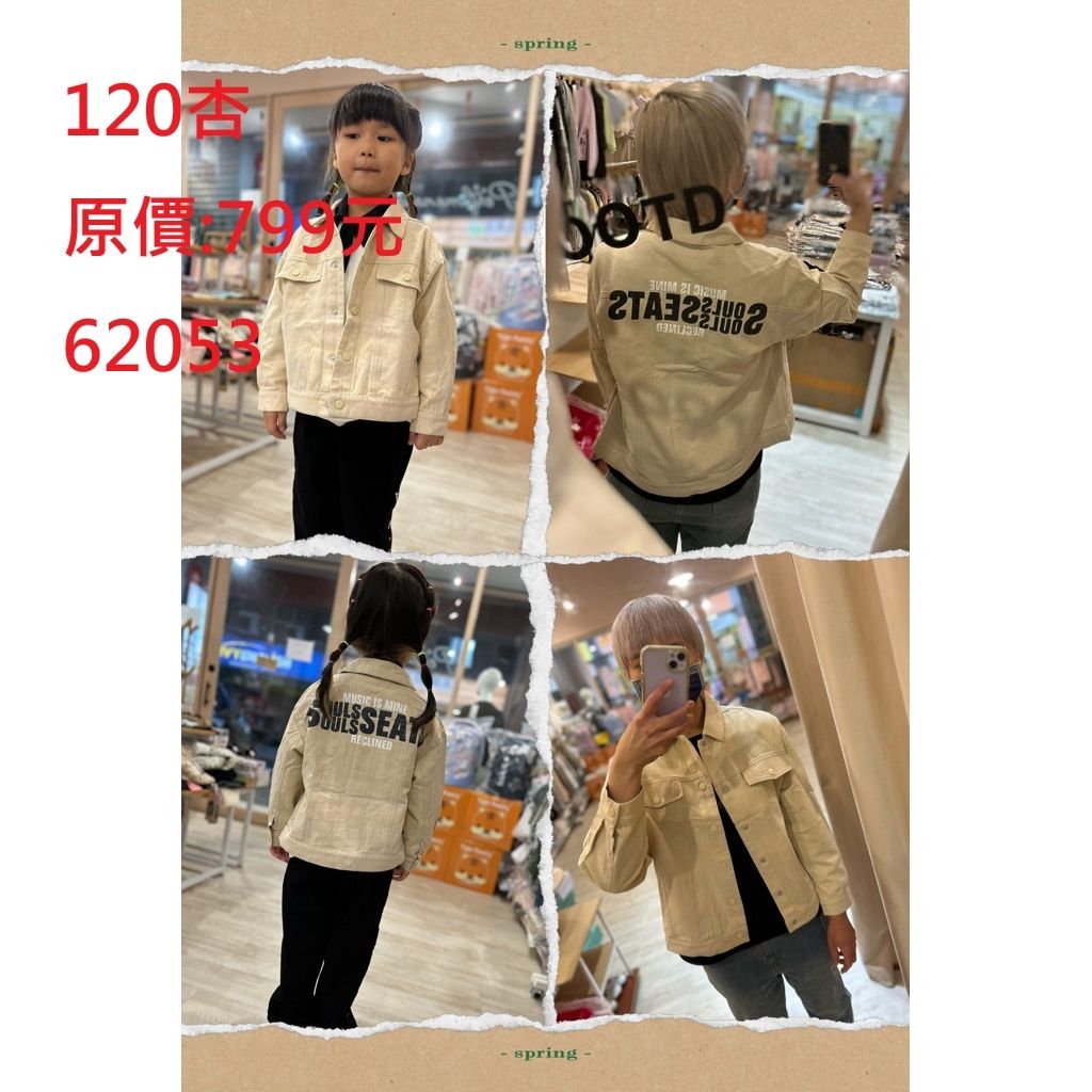 LINE_ALBUM_三件1200元，限時出清625(四)12點關相簿，626(五)12點前結單_260626_2