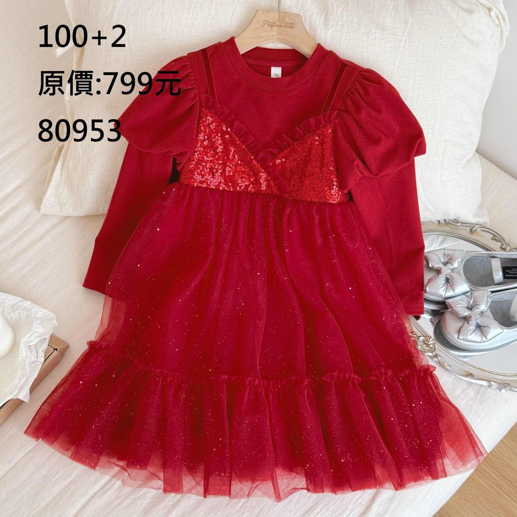 LINE_ALBUM_三件1000元，限時出清625(四)12點關相簿，626(五)12點前結單_260626_29