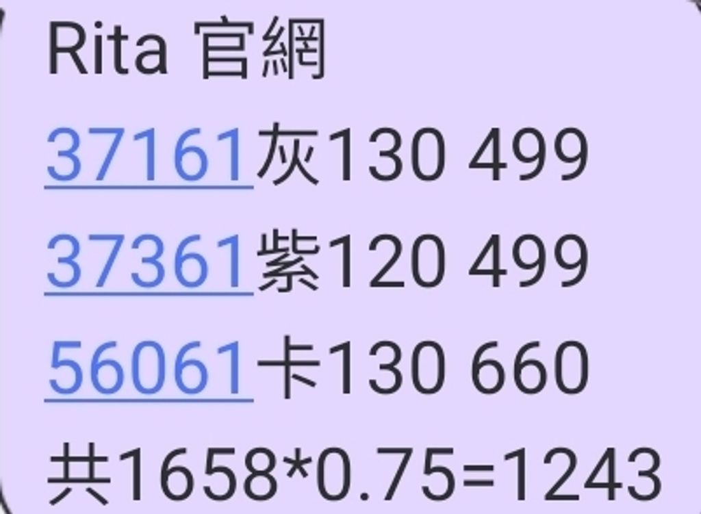 Screenshot_20260715_173456_LINE