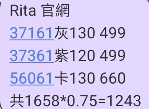 Screenshot_20260715_173456_LINE