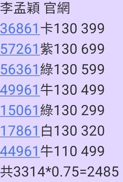 Screenshot_20260728_175523_LINE