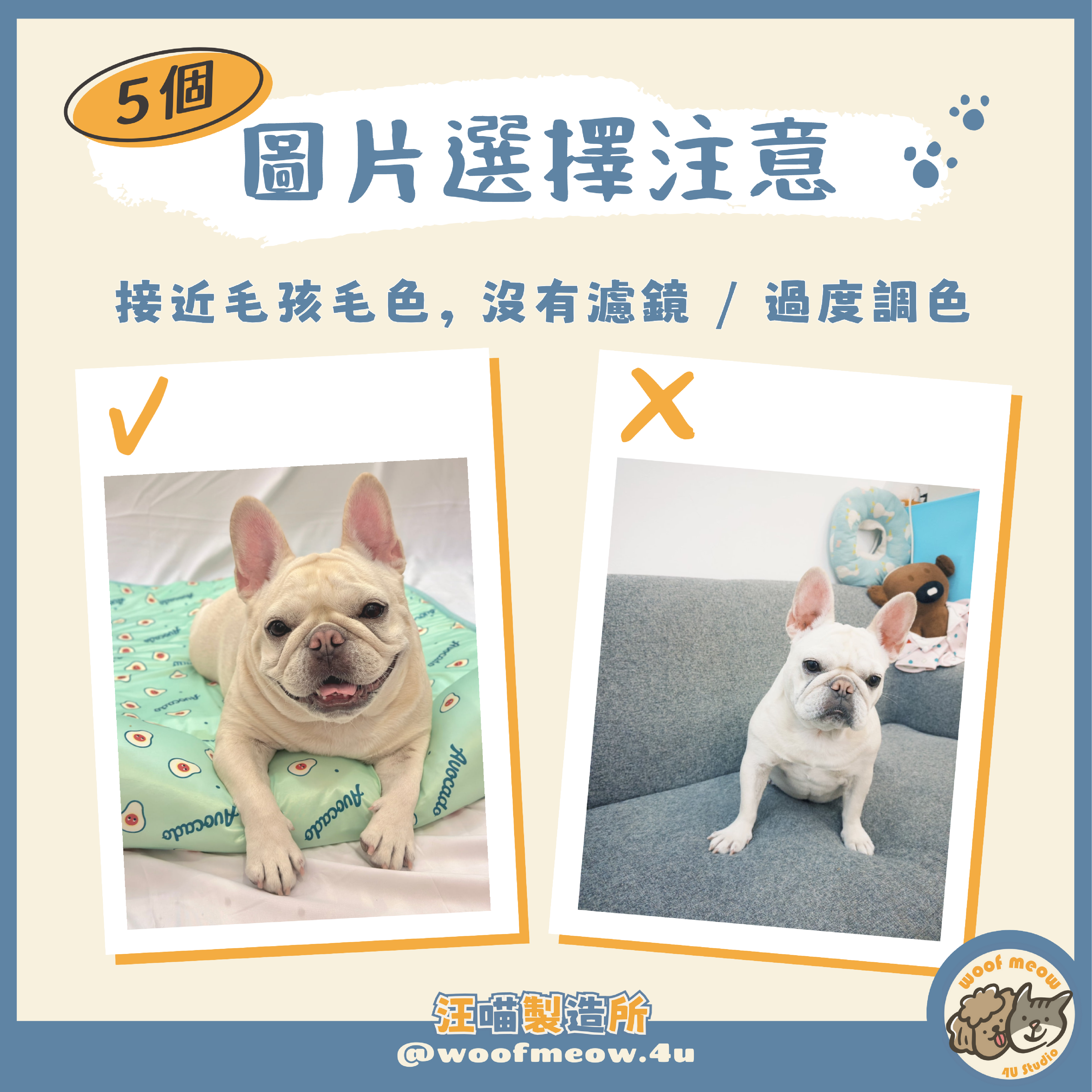 圖片選擇注意-04