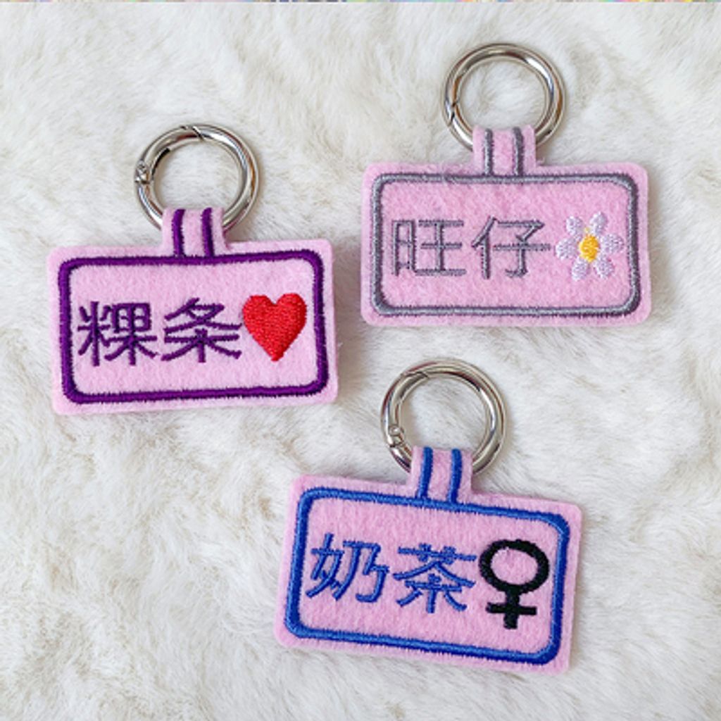 粉色