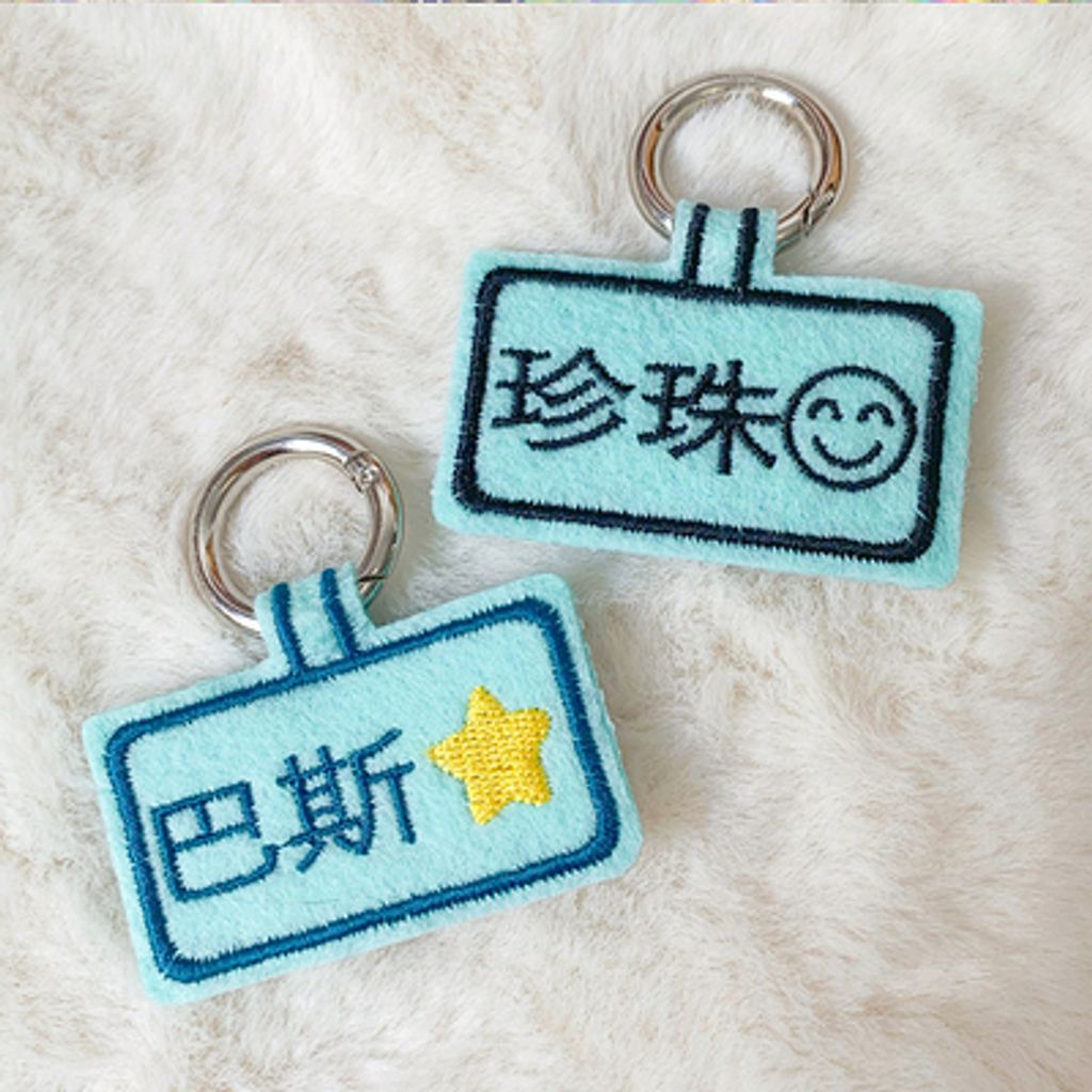 薄荷藍