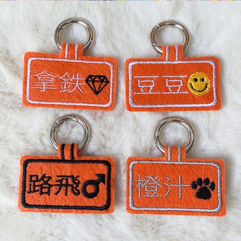 橘色