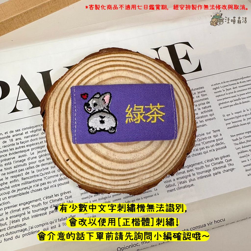 正楷