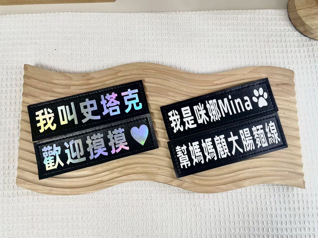 LINE_ALBUM_魔鬼氈字貼@實品拍攝_260522_2