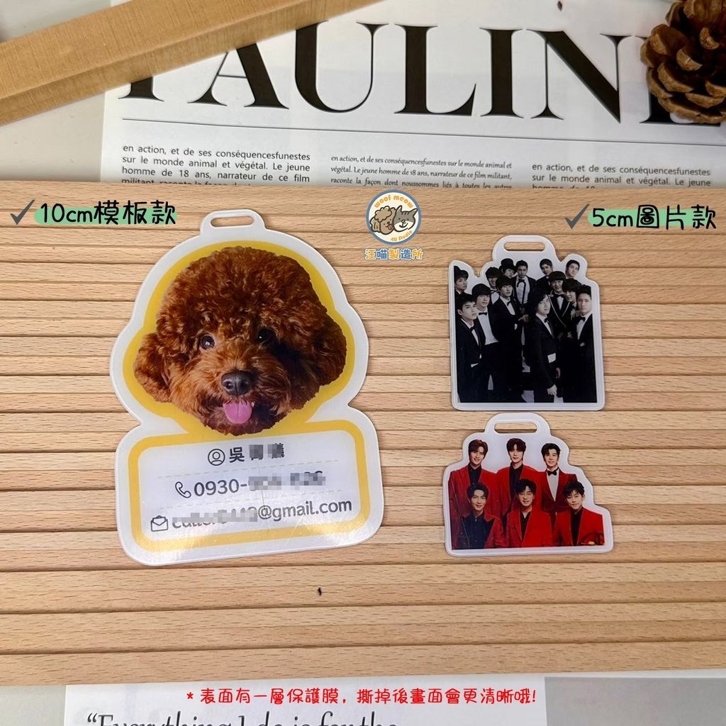 LINE_ALBUM_行李吊牌_260525_10