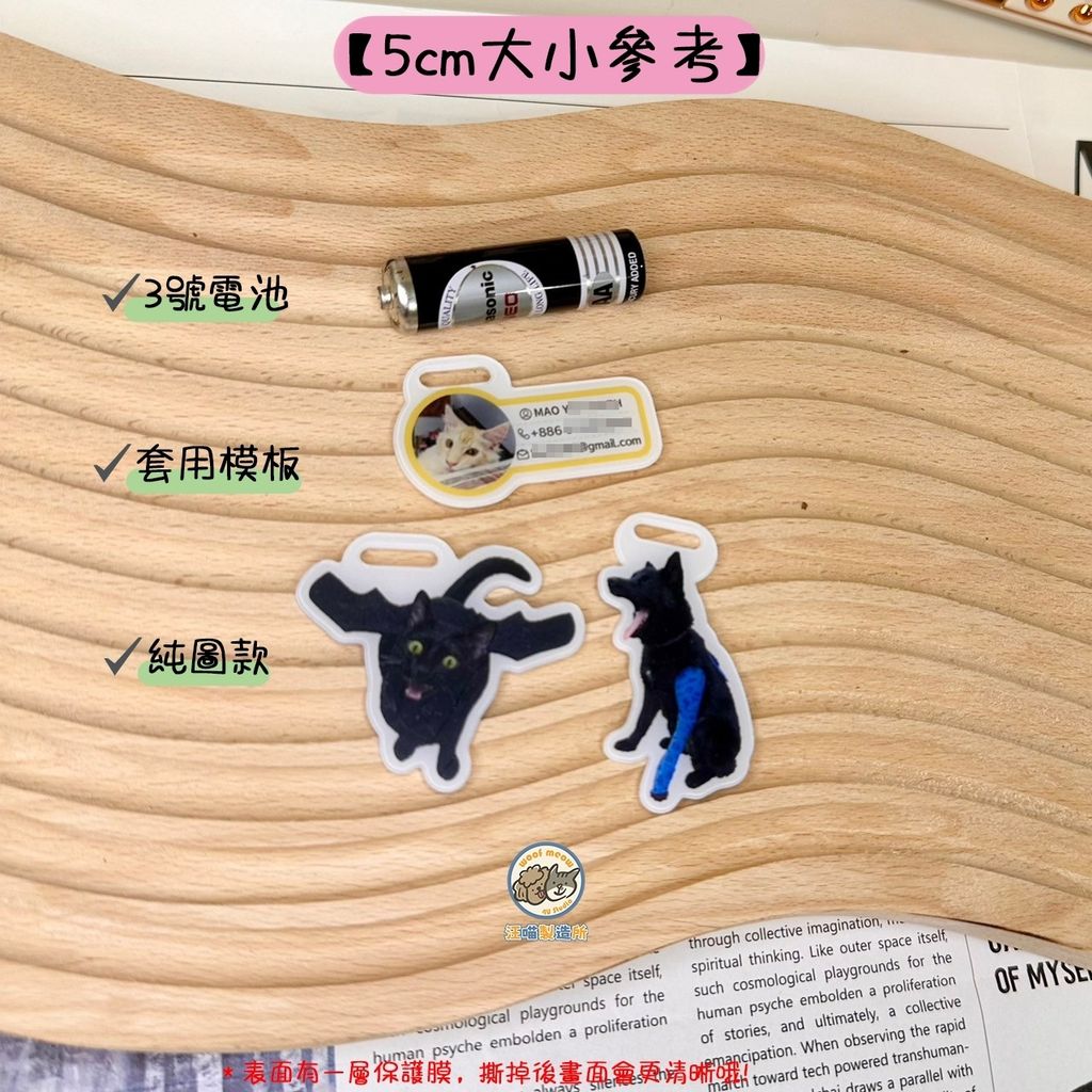 LINE_ALBUM_行李吊牌_260525_7